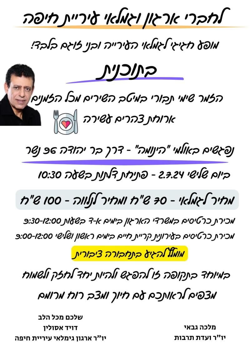 event_img